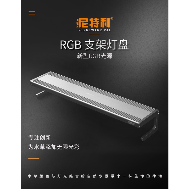 Đèn Netlea RGB 60cm | Shopee Việt Nam