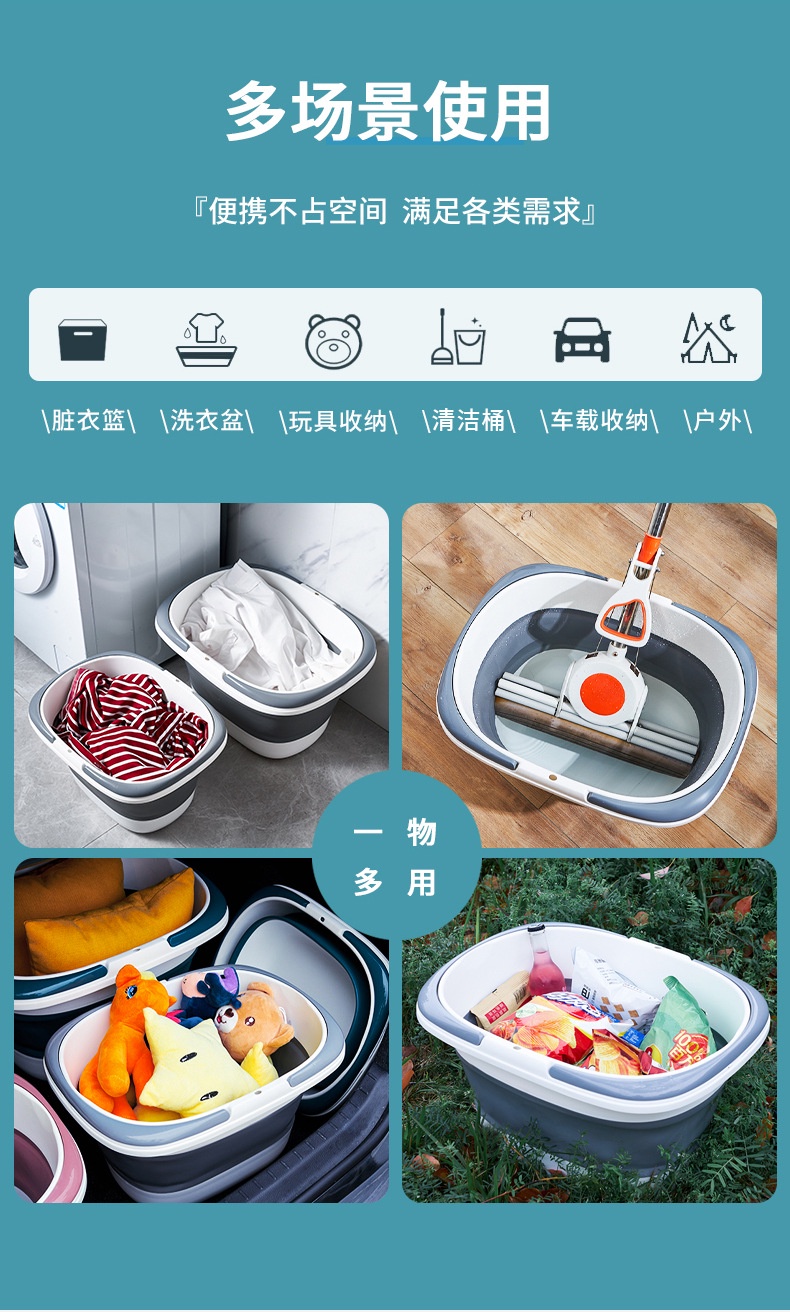 Mô tả Chậu giặt rửa quần áo JUJIAJIA dày gấp gọn dung tích lớn có tay cầm - 12