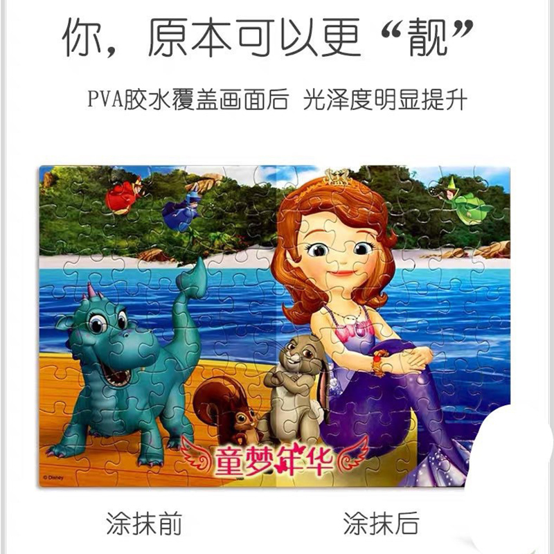 Ảnh Hàng sẵn có [Keo đặc biệt cho câu đố] Bộ sưu tập màn hình lắp đặt không độc hại thân thiện với môi trường trong suốt cao 126-500-1.000 miếng 3