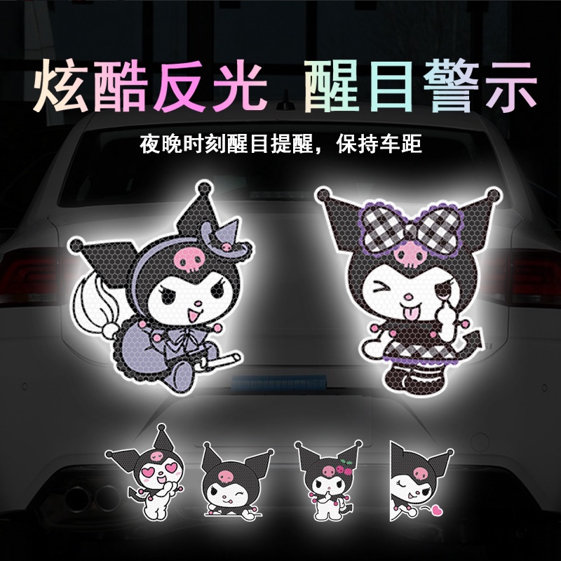 SANRIO Hl Miếng Dán Phản Quang Cảnh Báo An Toàn Hình kuromi Trang Trí Mũ Bảo Hiểm Xe Máy
