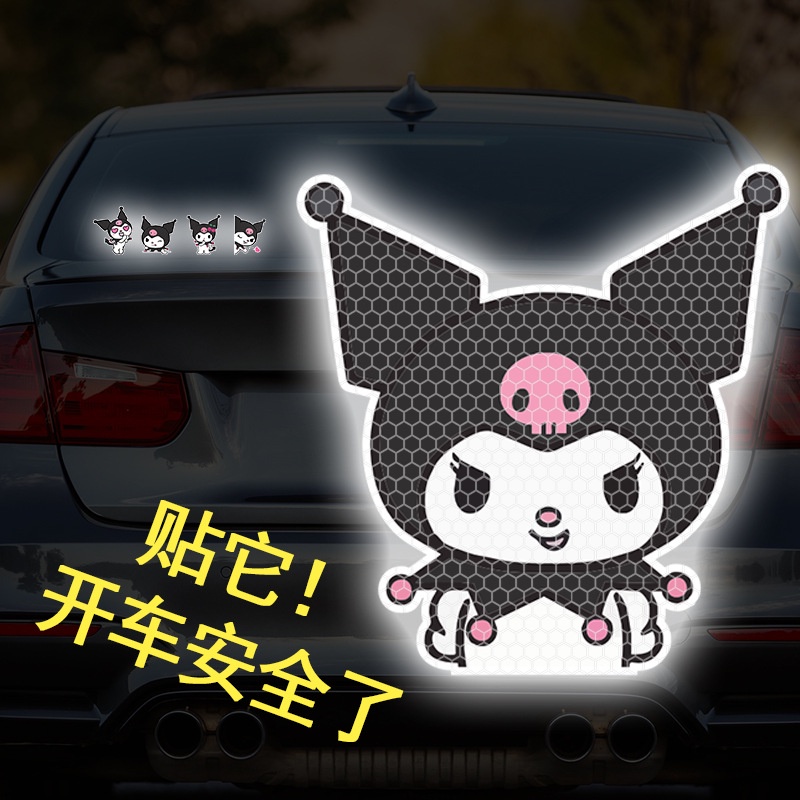 SANRIO Hl Miếng Dán Phản Quang Cảnh Báo An Toàn Hình kuromi Trang Trí Mũ Bảo Hiểm Xe Máy