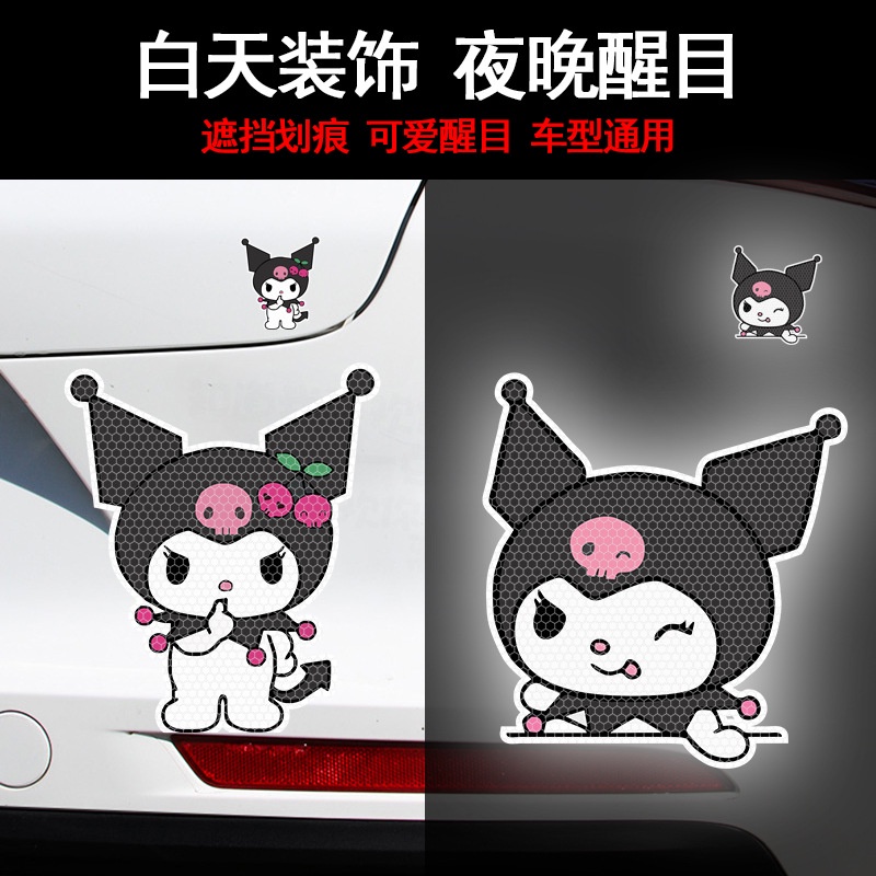 SANRIO Hl Miếng Dán Phản Quang Cảnh Báo An Toàn Hình kuromi Trang Trí Mũ Bảo Hiểm Xe Máy