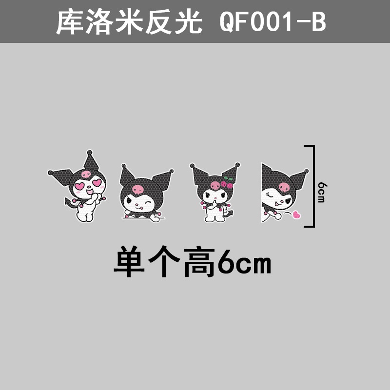 SANRIO Hl Miếng Dán Phản Quang Cảnh Báo An Toàn Hình kuromi Trang Trí Mũ Bảo Hiểm Xe Máy