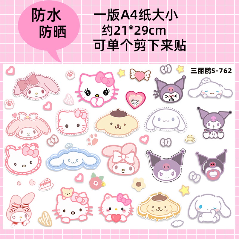 HL Kuromi Sanrio hoạt hình dán chống nước trang trí xe máy, điện thoại, Kitty, chó tai lớn