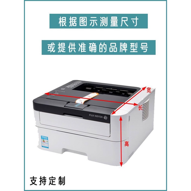 Sanchenqcby Máy In Canon Chống Bụi Bao Đa Năng HP Máy photocopy Bao Vải Máy Chiếu Vỏ Bảo Vệ