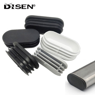 4 Hình Bầu Dục Nhựa Trống Cuối Nắp Ống Chèn Ống Cắm Chống Trơn Trượt Ghế Bàn Chân Nắp Đồ Nội Thất Chân Bảo Vệ