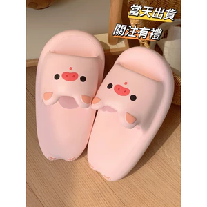 Dép Piggy Dễ Thương Dép Đế Dày Cao Cấp Đế Mềm Trong Nhà Dép Gia Đình Dép Dẹt EVA Nhẹ Chống Mài Mòn Phòng Tắm Tắm