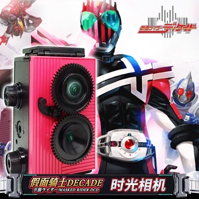 Máy Ảnh Phim Kamen Rider Phong Cách Cổ Điển Trang Trí decade camera ...