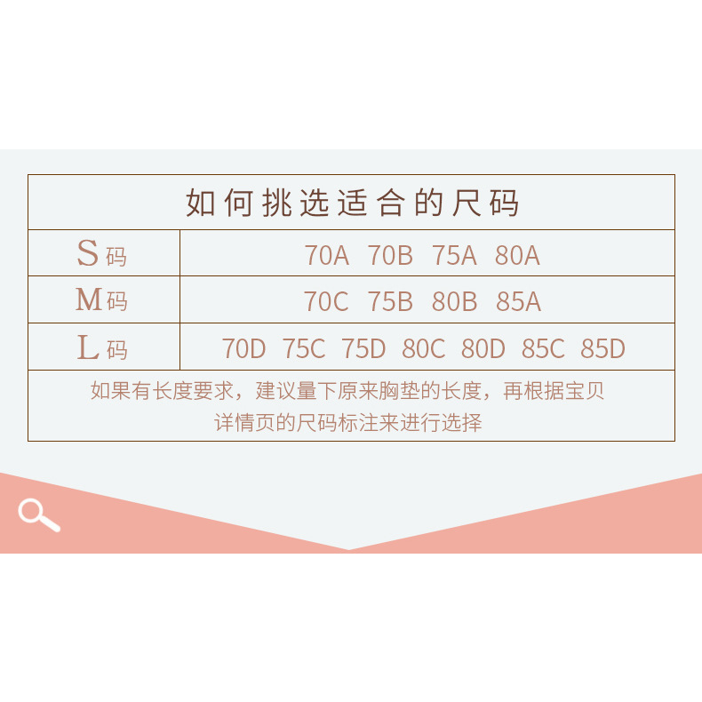 Miếng đệm ngực một mảnh dính liền Chèn đồ lót thể thao Miếng lót tập hợp dày mỏng phong cách đẹp lưng siêu dày Miếng lót ngực xốp