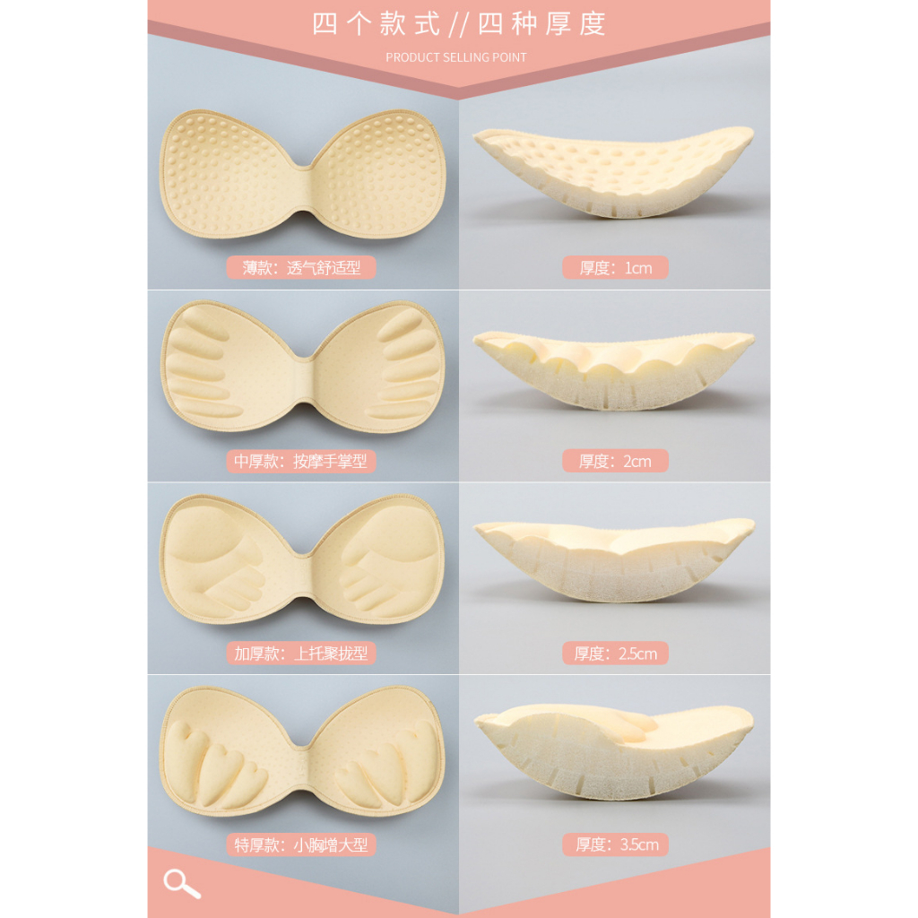 Miếng đệm ngực một mảnh dính liền Chèn đồ lót thể thao Miếng lót tập hợp dày mỏng phong cách đẹp lưng siêu dày Miếng lót ngực xốp