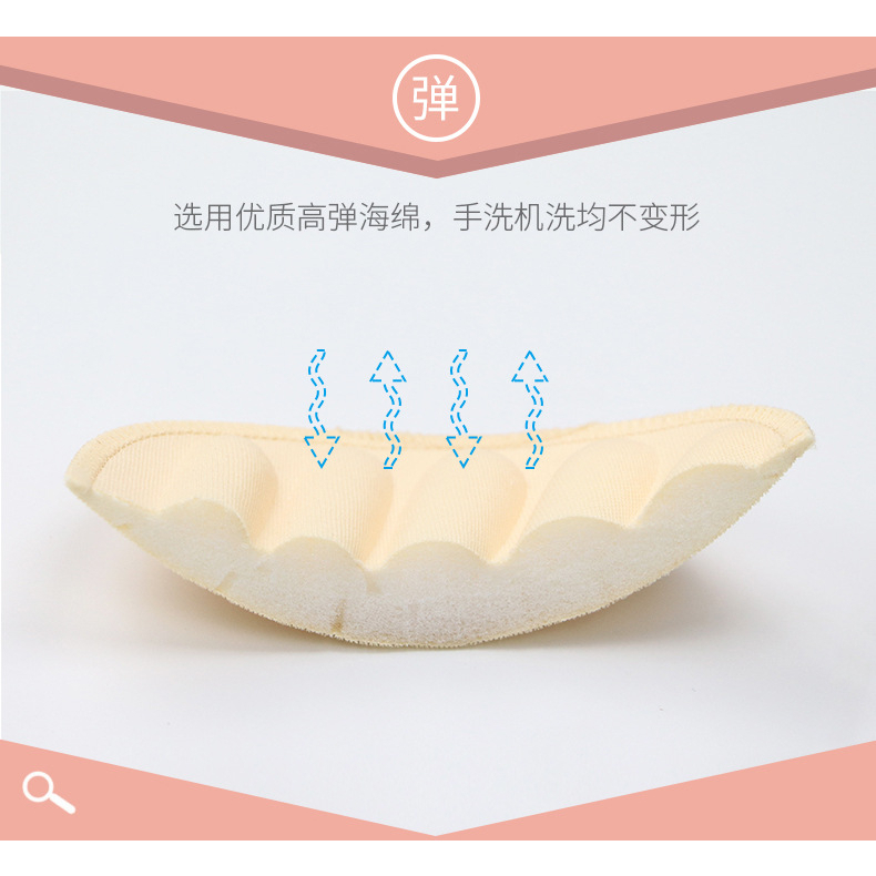 Miếng đệm ngực một mảnh dính liền Chèn đồ lót thể thao Miếng lót tập hợp dày mỏng phong cách đẹp lưng siêu dày Miếng lót ngực xốp