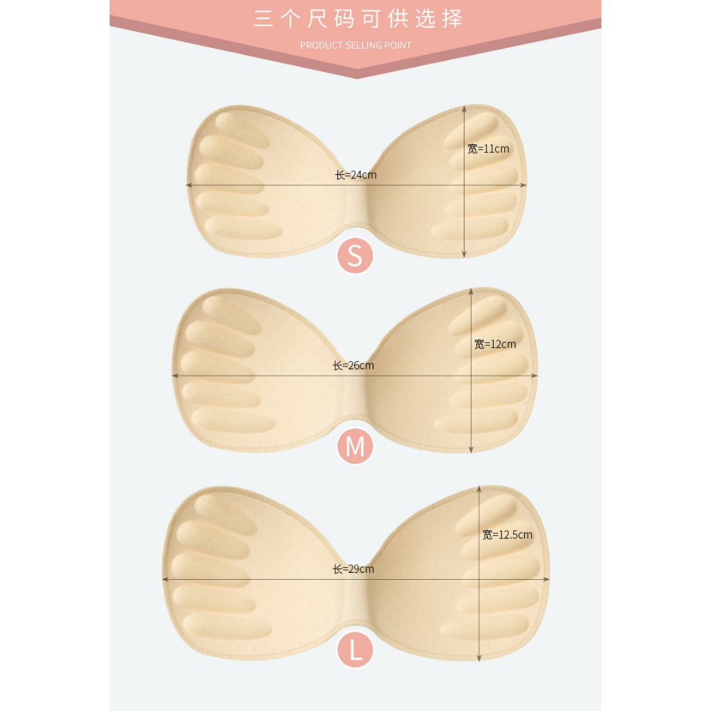 Miếng đệm ngực một mảnh dính liền Chèn đồ lót thể thao Miếng lót tập hợp dày mỏng phong cách đẹp lưng siêu dày Miếng lót ngực xốp