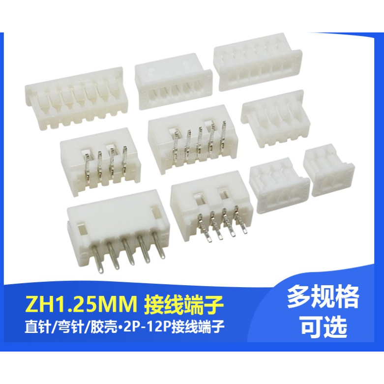 10 CÁI / ZH1.25MM 1.27 Giá đỡ kim thẳng Vỏ cao su cong 2P / 3P / 4P / 5P / 6P / 7P / 8P / 9P / 10P / 12P