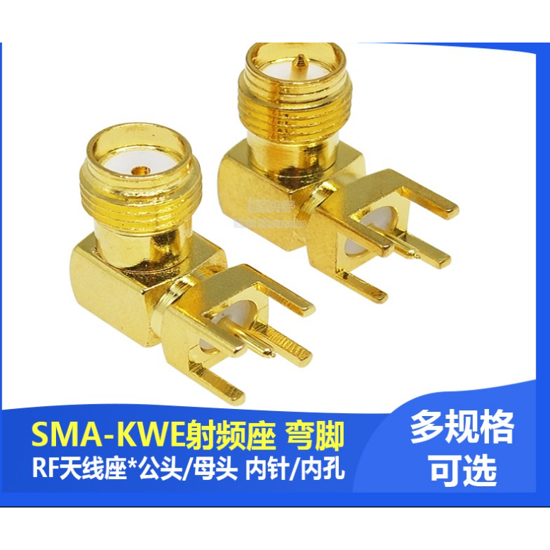 Kim Bên Trong / Vít Bên Trong Kim SMA-KWE Đầu Nam Nữ Đầu SMA Tần Số Vô Tuyến Ghế Khuỷu Tay RF Ăng Ten Ghế