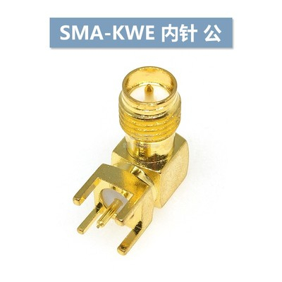 Kim Bên Trong / Vít Bên Trong Kim SMA-KWE Đầu Nam Nữ Đầu SMA Tần Số Vô Tuyến Ghế Khuỷu Tay RF Ăng Ten Ghế