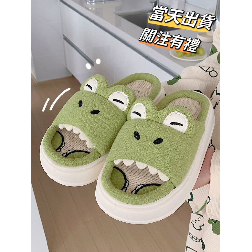 Dép Lanh Dép Đế Dày Khủng Long Dễ Thương Bước Vào Shit Feel Bốn Mùa Có Sẵn Dép Trong Nhà Dép Gia Đình Dép Gia Đình Nhà