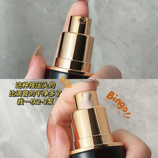 Kem Nền Bb Dạng Lỏng Che Phủ Quầng Thâm Kiềm Dầu MACK ANDY 30ml NO.MK597
