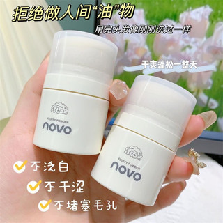 Phấn Phủ Tóc Che Khuyết Điểm Tóc Bồng Bềnh Kiểm Soát Dầu NOVO NO.5892