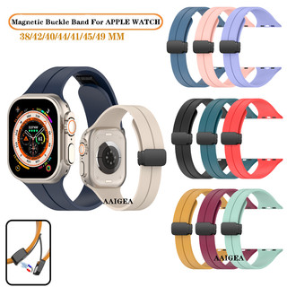 Dây Đeo Silicone Khóa Nam Châm Cho Đồng Hồ Thông Minh Apple Watch Ultra 49mm 46mm 44mm 40mm 42mm 38mm series 11 10 9 8 7 6 5 Se 45mm 41mm