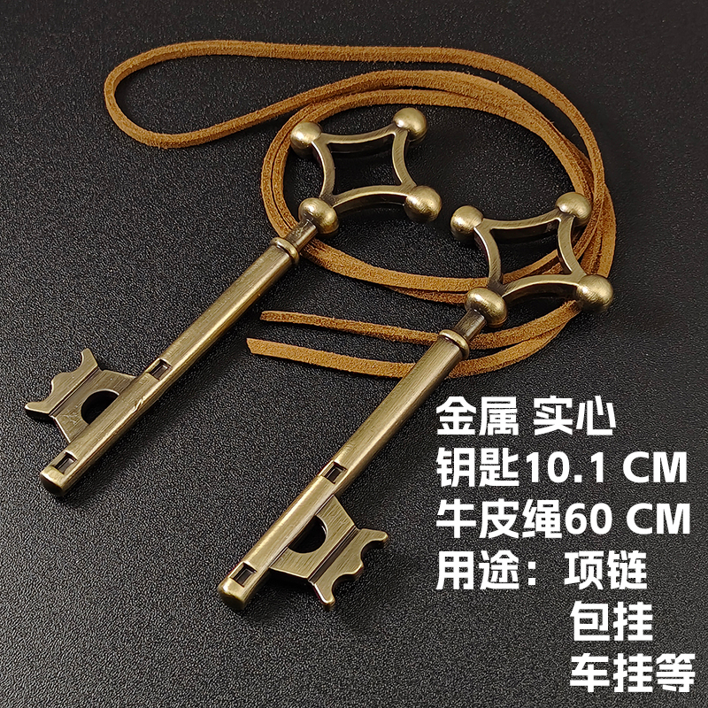 Vòng cổ Kim Loại Mặt Chìa Khóa Hóa Trang Nhân Vật Shingeki no Kyojin Trong Phim Attack on Titan