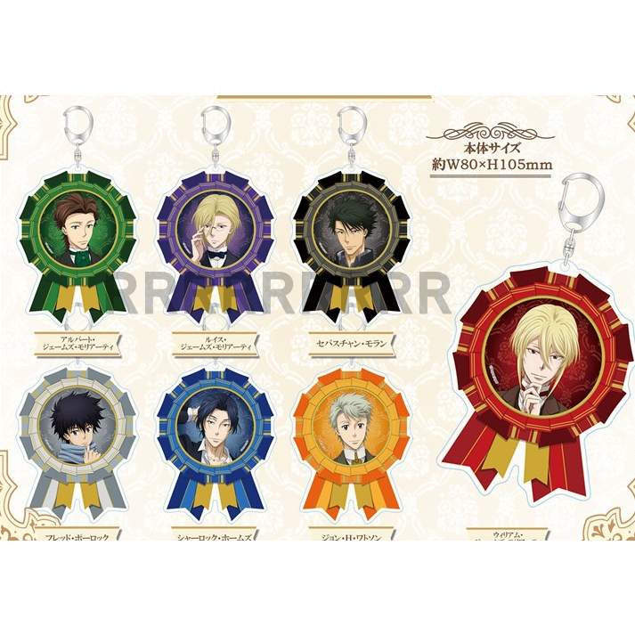 Mô Hình Nhân Vật Anime Moriarty the Patriot William James Moriarty Sebastian Moran Cá Tính