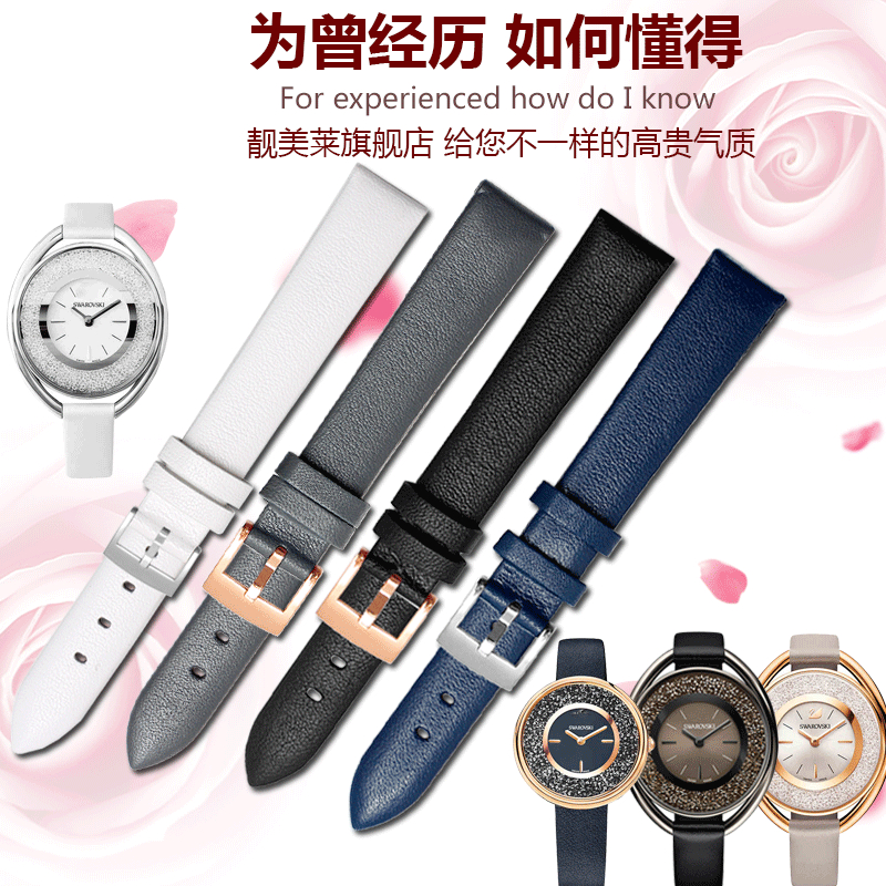 Bộ Phụ Kiện Cho Swarovskiii swarovski5158972 Armani Đồng Hồ Đeo Tay Dây ...
