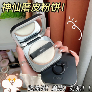 Phấn Nén Trang Điểm Kiểm Soát Dầu Che Phủ Lỗ Chân Lông Trọng Lượng Nhẹ Tự Nhiên NO.5737 NOVO