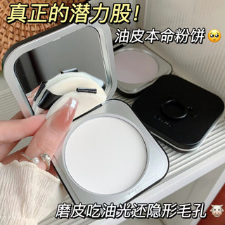 Phấn Nén Trang Điểm Kiểm Soát Dầu Che Phủ Lỗ Chân Lông Trọng Lượng Nhẹ Tự Nhiên NO.5737 NOVO