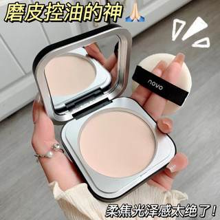 Phấn Nén Trang Điểm Kiểm Soát Dầu Che Phủ Lỗ Chân Lông Trọng Lượng Nhẹ Tự Nhiên NO.5737 NOVO