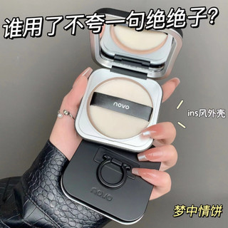 Phấn Nén Trang Điểm Kiểm Soát Dầu Che Phủ Lỗ Chân Lông Trọng Lượng Nhẹ Tự Nhiên NO.5737 NOVO
