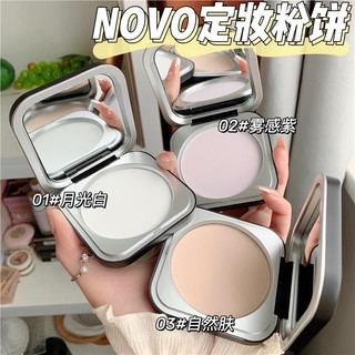 Phấn Nén Trang Điểm Kiểm Soát Dầu Che Phủ Lỗ Chân Lông Trọng Lượng Nhẹ Tự Nhiên NO.5737 NOVO