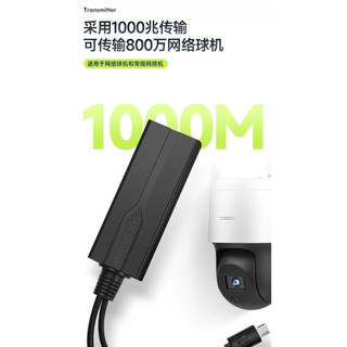 Type-C Port Gigabit POE Separator Cáp mạng mô-đun 48V đến 5V tiêu chuẩn sang đầu Android