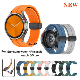 Dây đeo có khóa từ tính bằng silicon cho Samsung Galaxy Watch 4 / 5 / 6 / 7 40mm 44mm / Pro 45mm / Watch4 Classic 42 46MM Không có khoảng cách Vòng tay