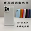 Ốp Điện Thoại Cứng Tản Nhiệt Chống Dấu Vân Tay Cho IPHONE 7 8 14 Plus X XS MAX XR 11 12 13 14 PRO MAX