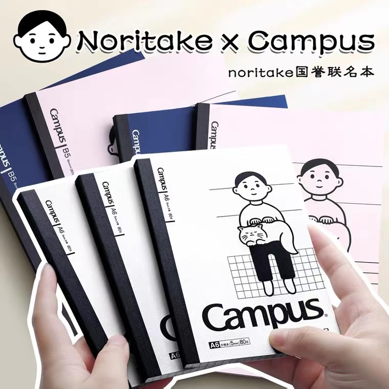Giới hạn Kokuyo X Noritake Joint Notebook Campus Cat Memo A6 Sách ràng ...