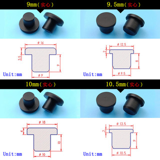 Mũ cao su silicon rắn màu đen Loại T Vỏ cắm Snap-on Miếng đệm trống Đầu bịt kín Nút chặn 2,5mm-14mm