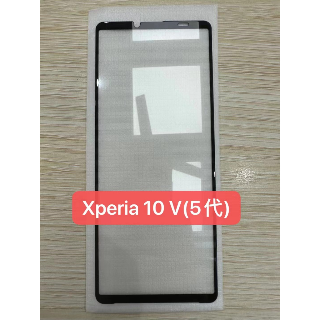 (2 PET) Dành Cho SONY Xperia 1 5 10 Pro I II III IV V Full Keo Dán Bảo Vệ Màn Hình Phim Kính Cường Lực