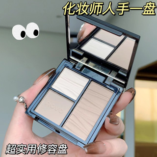 Bảng Phấn Bắt Sáng NOVO 3 Màu Tông Nhũ Và Lì Trang Điểm Sáng Da Chống Nước Số 5828