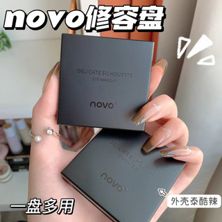 Bảng Phấn Bắt Sáng NOVO 3 Màu Tông Nhũ Và Lì Trang Điểm Sáng Da Chống Nước Số 5828