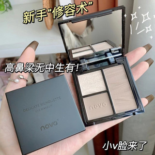 Bảng Phấn Bắt Sáng NOVO 3 Màu Tông Nhũ Và Lì Trang Điểm Sáng Da Chống Nước Số 5828