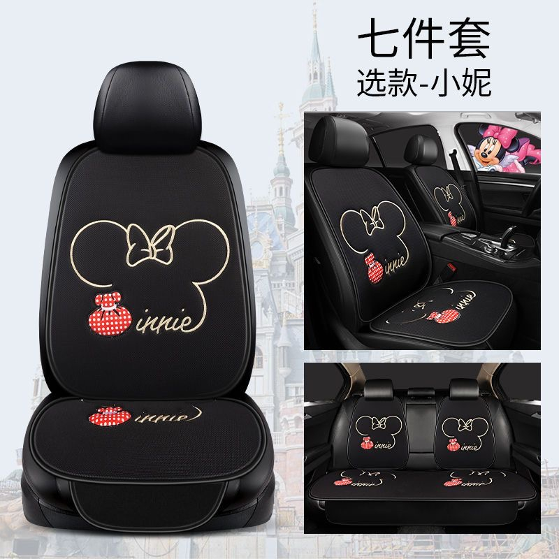 Vỏ Bọc Ghế Ngồi Xe Hơi Bằng Lụa Lạnh Mỏng Thoáng Khí Họa Tiết Chuột Mickey Thông Dụng