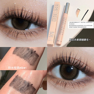 Mascara Đầu Cọ Siêu Mỏng Nhỏ Chống Mồ Hôi Không Nhòe Chuốt Mi Cong Vút Và Dày Hơn NO.GX1028
