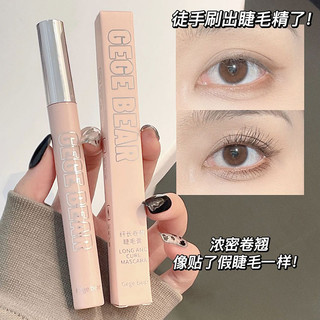 Mascara Đầu Cọ Siêu Mỏng Nhỏ Chống Mồ Hôi Không Nhòe Chuốt Mi Cong Vút Và Dày Hơn NO.GX1028