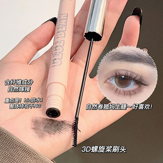 Mascara Đầu Cọ Siêu Mỏng Nhỏ Chống Mồ Hôi Không Nhòe Chuốt Mi Cong Vút Và Dày Hơn NO.GX1028