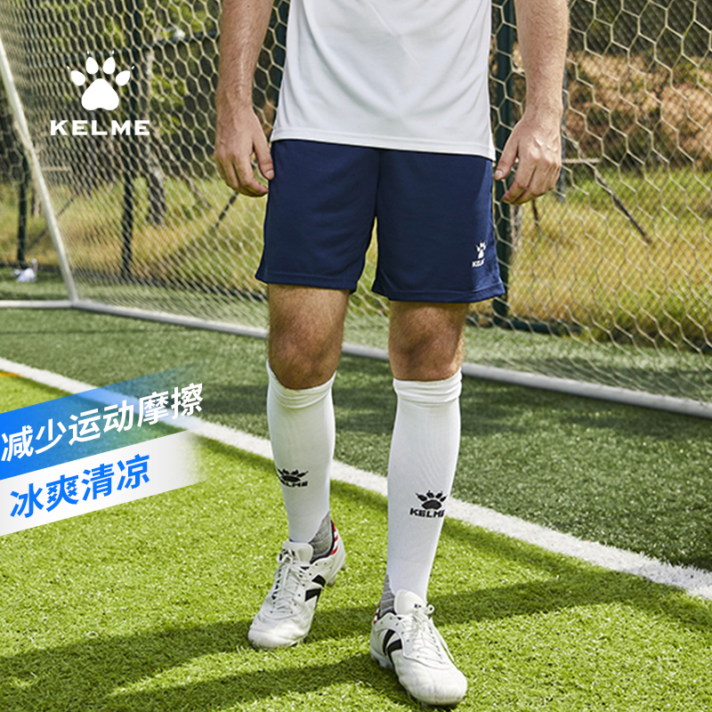 Kelme Quần Short Thể Thao Bóng Đá Thoáng Khí Thời Trang Nam