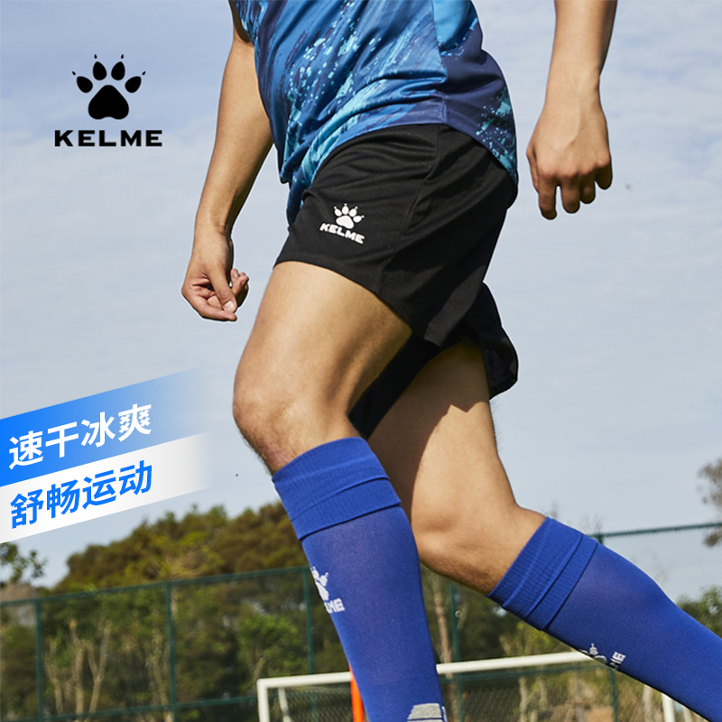 Kelme Quần Short Thể Thao Bóng Đá Thoáng Khí Thời Trang Nam