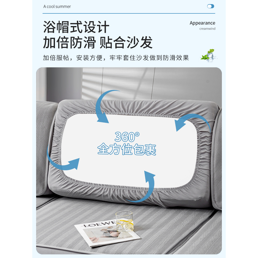 Vỏ Bọc Ghế Sofa Vải Lụa Lạnh In Họa Tiết Xương Cá Đơn Giản Giặt Được Phù Hợp Bốn Mùa