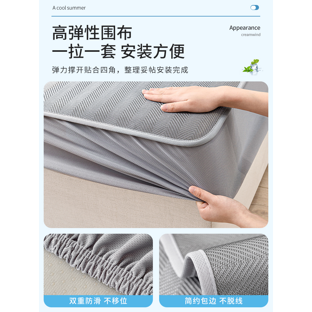 Vỏ Bọc Ghế Sofa Vải Lụa Lạnh In Họa Tiết Xương Cá Đơn Giản Giặt Được Phù Hợp Bốn Mùa