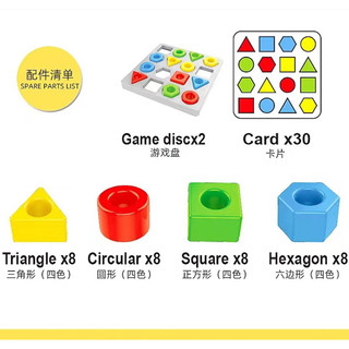 Đồ Chơi Khối Xây Dựng Hình Học Dành Cho Trẻ Em 3 Tuổi