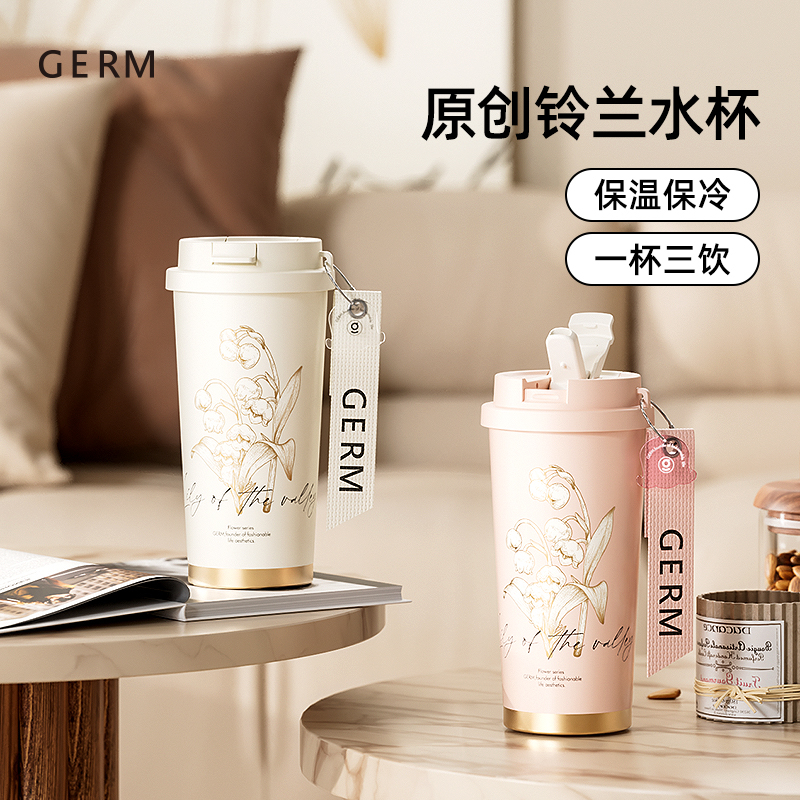 Ảnh Insulated cup Germ capacity 500ml 316 grade stainless steel material lily of the valley Coffee Cup 2